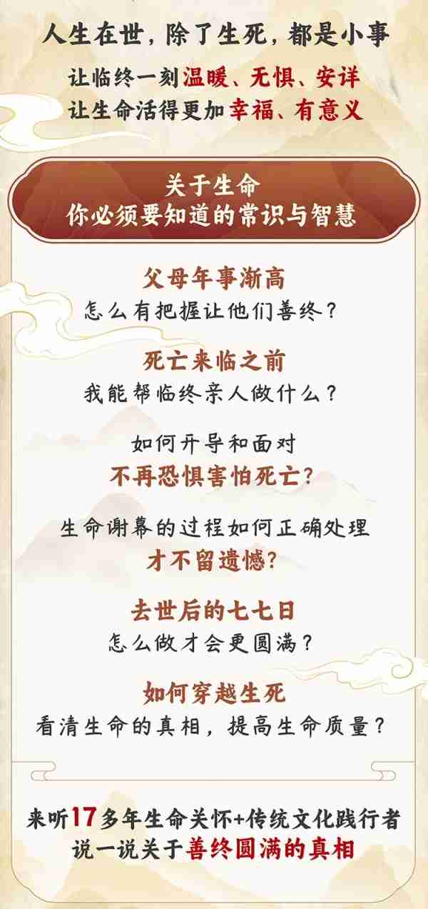刘德宝：以“善终守护”重塑生命尊严的燃灯者